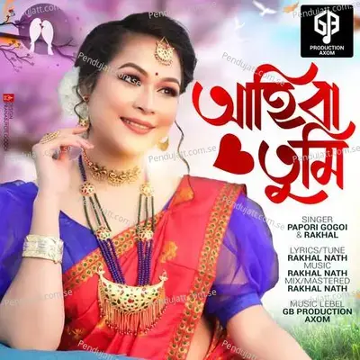 Ahiba Tumi - Papori Gogoi album cover 