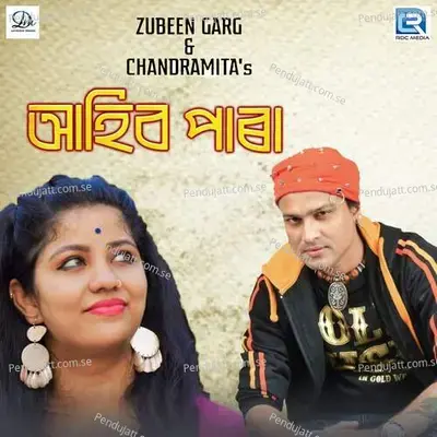 Ahibo Para - Zubeen Garg album cover 