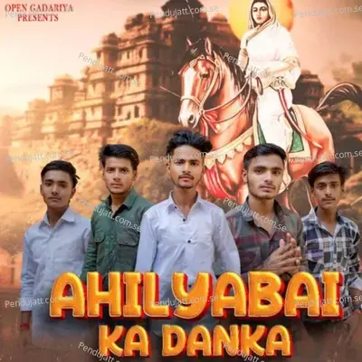 Ahilyabai Ka Danka - Vijay Gadariya album cover 