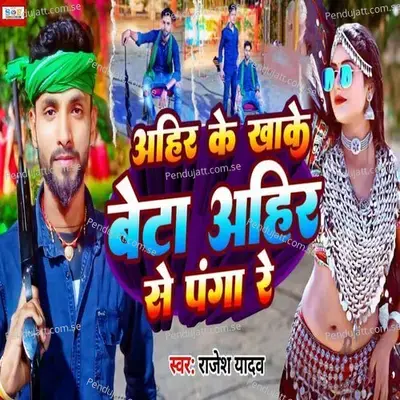 Ahir Ke Khake Beta Ahir Se Panga Re - Rajesh Yadav album cover 