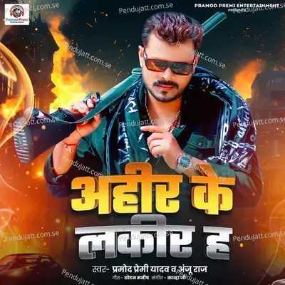 Ahir Ke Lakir  Ha - Pramod Premi Yadav album cover