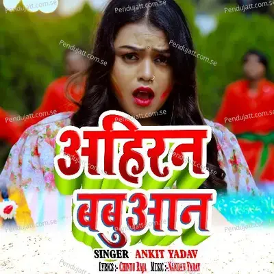 Ahiran Babuaan - Ankit Yadav album cover 