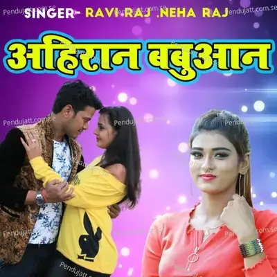 Ahiran Babuwan - Ravi Raj album cover 