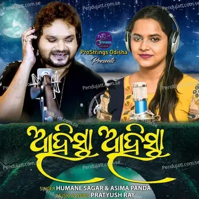 Ahista Ahista - Humane Sagar album cover 