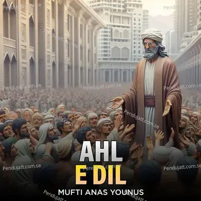 Ahl E Dil - Mufti Anas Younus album cover 