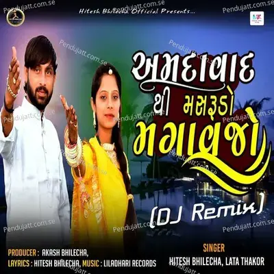 Ahmedabad Thi Masrudo Mangavjo  Dj Remix  - Hitesh Bhilecha