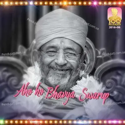 Aho Ho Bhavya Swaroop - Divyang Ray album cover 