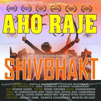 Aho Raje - Javed Ali album cover 