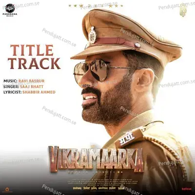 Aho Vikramaarka - Guru Thakur album cover 