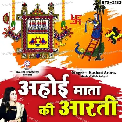 Ahoi Mata Ki Aarti - Rashmi Arora album cover 