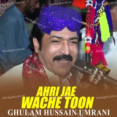 Preen Tuhinj - Ghulam Hussain Umrani album cover 