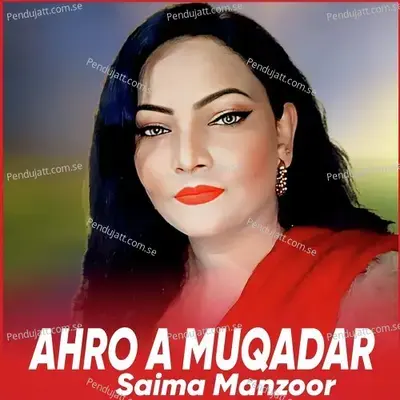 Dinai Soor Ehra - Saima Manzoor album cover 