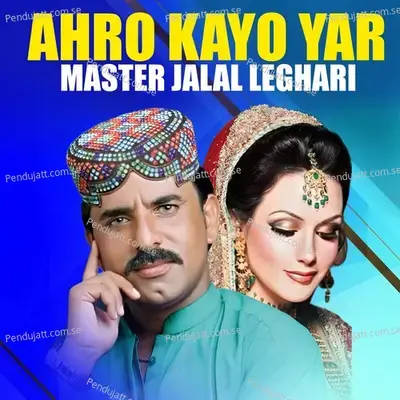 Ahro Kayo Yar - Master Jalal Leghari album cover 