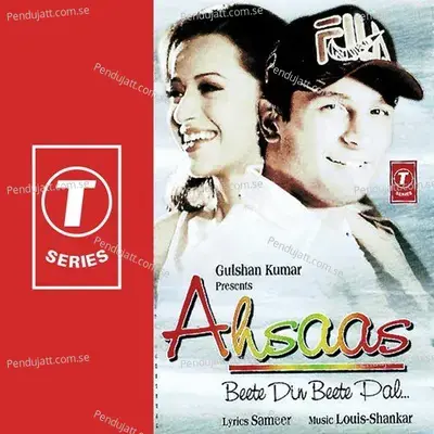 Meri Agosh Mein - Louis-Shankar album cover 