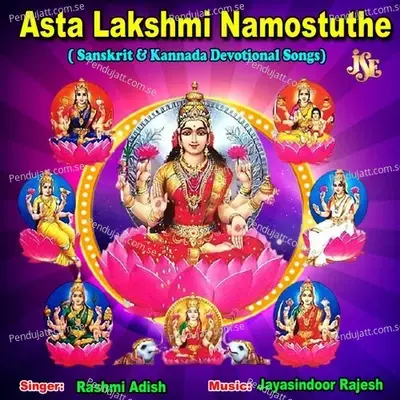 Ahsta Lakshmi Namostuthe - Rashmi Adish album cover 