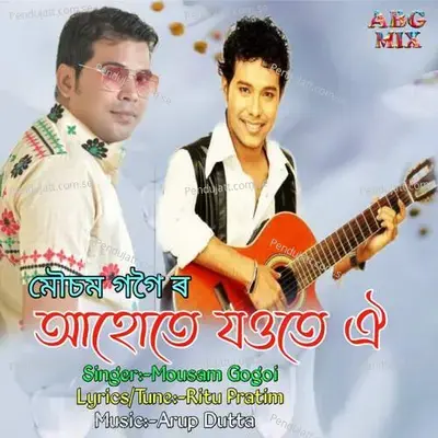 Ahute Jaute Oi - Mousam Gogoi album cover 