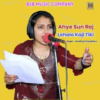 Ahye Sun Raj Lehaio Kajl Tiki - Sandhya Choudhary