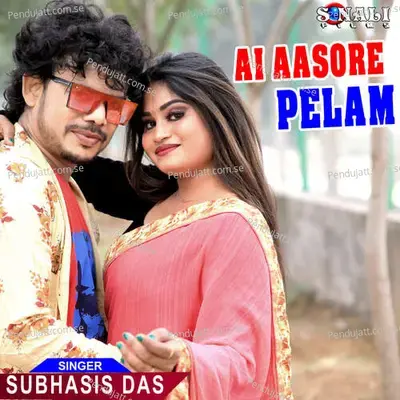 Ai Aasore Pelam - subhasis das album cover 