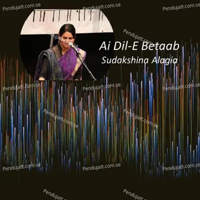 Ai Dil-E-Betaab - Sudakshina Alagia album cover 