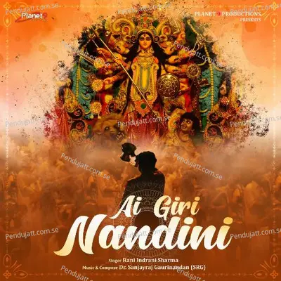 Ai Giri Nandini - Rani Indrani Sharma album cover 