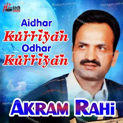 Hun Tere Watnan Te - Akram Rahi album cover 