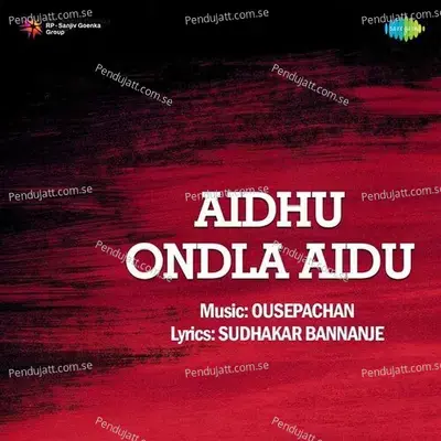 Neragi Hodhare - Ouseppachan album cover 