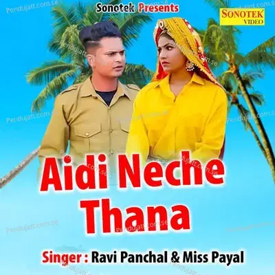 Aidi Neche Thana - Ravi Panchal album cover 