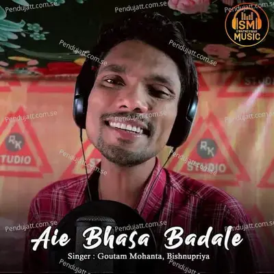 Aie Bhasa Badale - Goutam Mohanta album cover 
