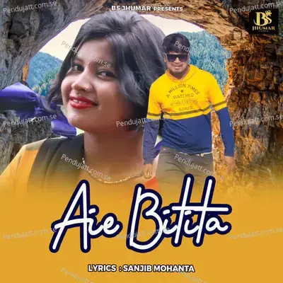 Aie Bitita - Babuli Mohanta album cover 