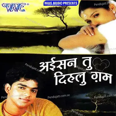 Akhiya Mila Ke Yaar Se - Pawan Singh album cover 