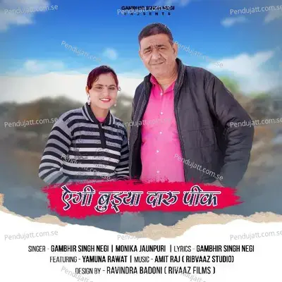 Aigi Budya Daru Peek - Gambhir Singh Negi album cover 