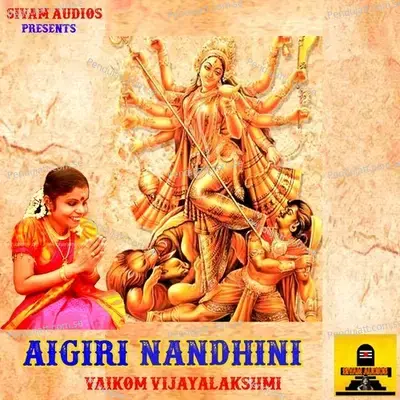 Aigiri Nandhini - Vaikom Vijayalakshmi album cover 