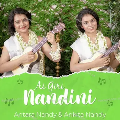 Aigiri Nandini - Ankita Nandy album cover 