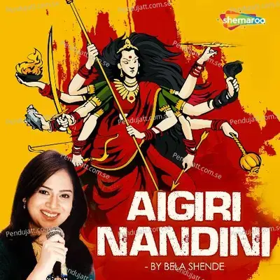 Aigiri Nandini By Bela Shende - Bela Shende album cover 