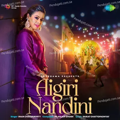 Aigiri Nandini - Iman Chakraborty album cover 