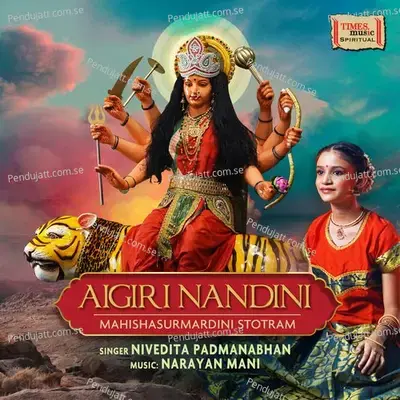 Aigiri Nandini - Nivedita Padmanabhan album cover 