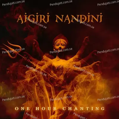 Aigiri Nandini mp3 song