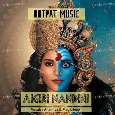 Aigiri Nandini - OOTPAT MUSIC album cover 