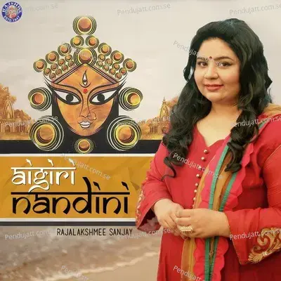 Aigiri Nandini - Mahishasurmardini Stotra - Rajalakshmee Sanjay album cover 