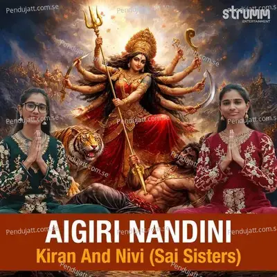 Aigiri Nandini