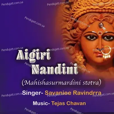 Aigiri Nandini - Savaniee Ravindrra album cover 