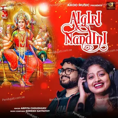 Aigiri Nandini - subrat parida album cover 