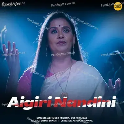 Aigiri Nandini - Susmita Das album cover 