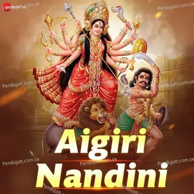 Serial Killer  (From 