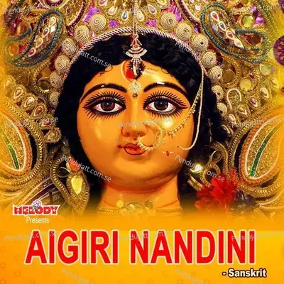 Aigiri Nandini - Shamala Devi album cover 