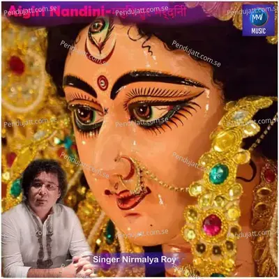 Aigiri Nandini- - Nirmalya Roy album cover 