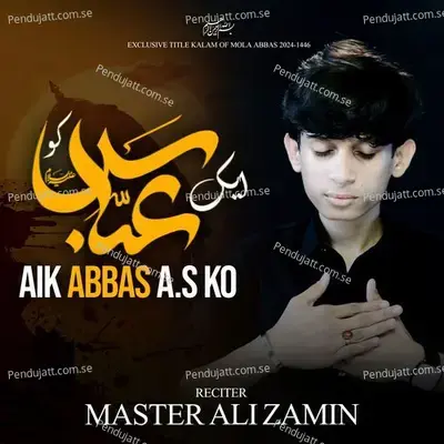 Aik Abbas  Ko - Master Ali Zamin album cover 