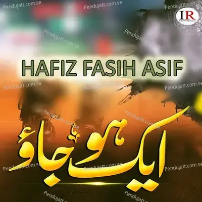 Aik Ho Jao - Hafiz Fasih Asif album cover 