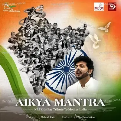 Aikya Mantra - Mahesh Kale album cover 