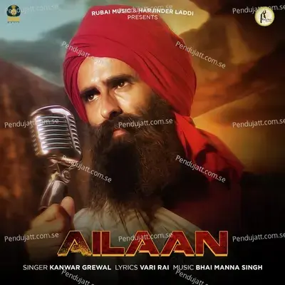 Ailaan - Kanwar Grewal album cover 